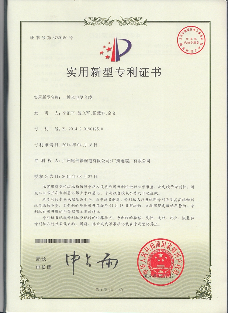 2014һN늏(f)|(zhun)C(sh)