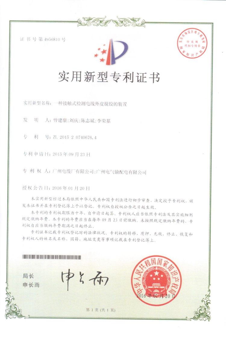 2015a(chn)Ʒ(zhun)C(sh)