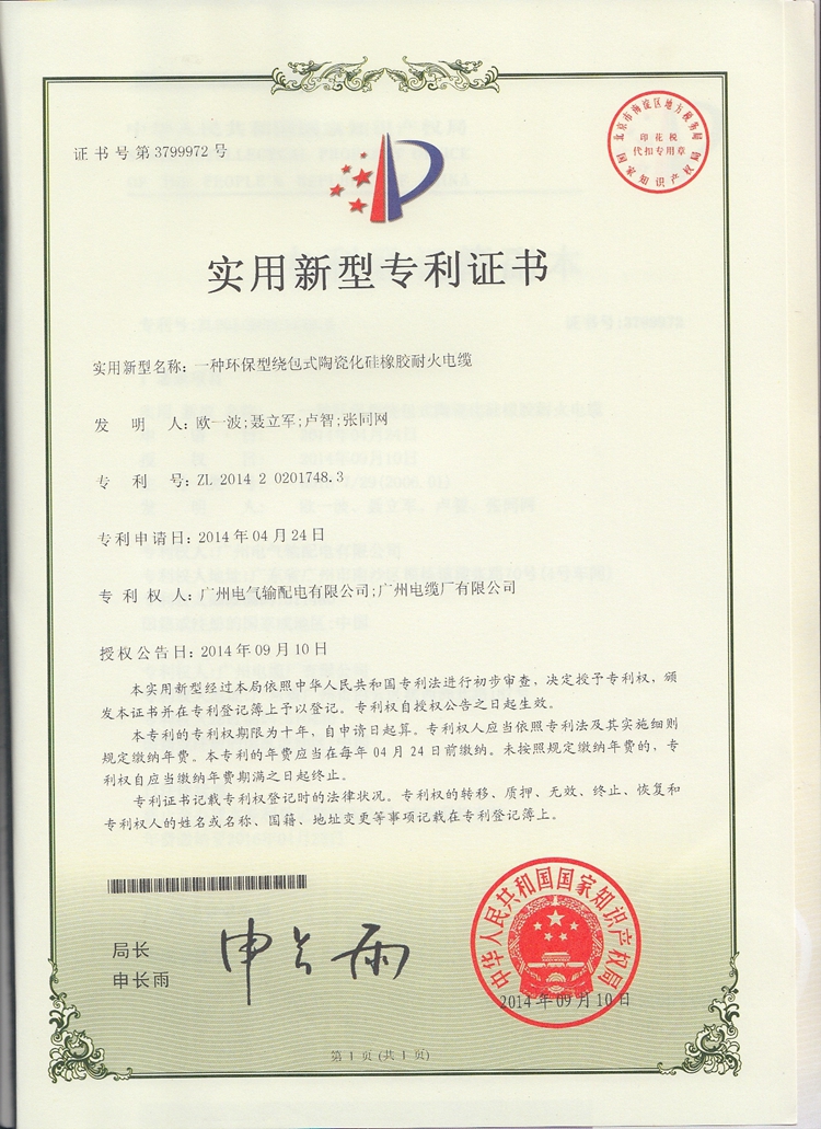 2014a(chn)Ʒ(zhun)C(sh)